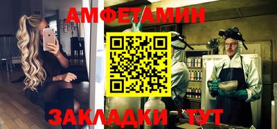 мяу мяу кристалл Балашиха