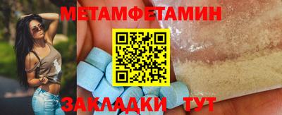 марки nbome Балаково