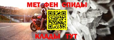синтетический гашиш Балашиха
