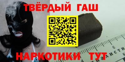 марки nbome Балаково