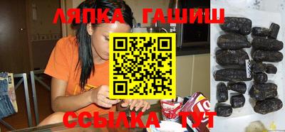 синтетический гашиш Балашиха