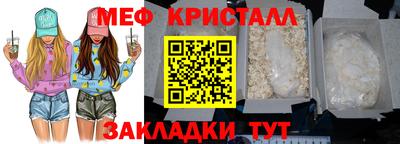 синтетический гашиш Балашиха
