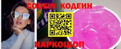 мяу мяу кристалл Балашиха