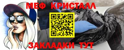 ешки Балаково