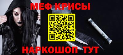синтетический гашиш Балашиха