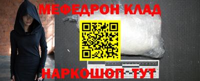 ешки Балаково