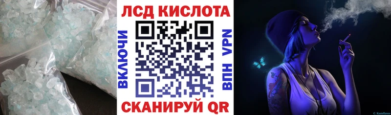 ЛСД экстази ecstasy  Красногорск 