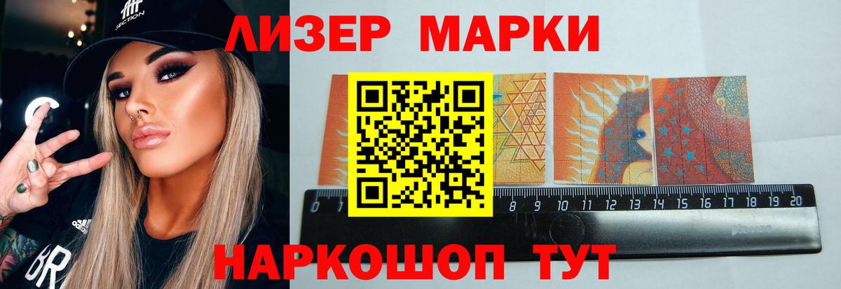 Красногорск  LSD-25 экстази кислота  MEGA ТОР  ЛСД экстази ecstasy  Вход с VPN 
