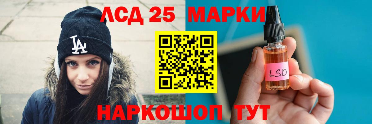 ЛСД экстази кислота Красногорск