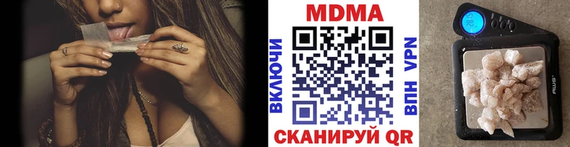 купить сайты Красногорск МДМА Molly
