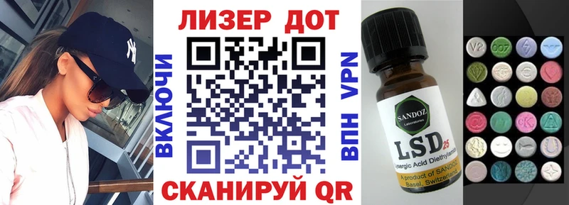Марки 25I-NBOMe 1,5мг  где продают наркотики  Красногорск 