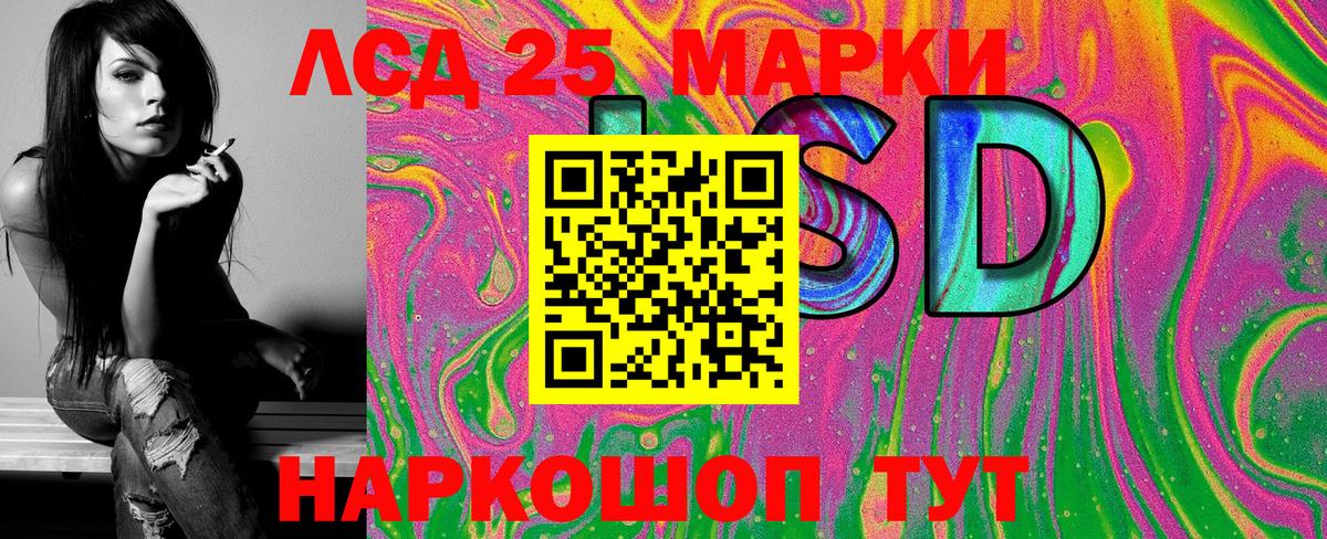 Марки 25I-NBOMe 1,5мг  Марки 25I-NBOMe  Красногорск 
