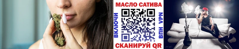 ТГК гашишное масло  Красногорск 