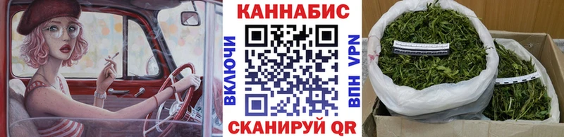Бошки Шишки OG Kush Красногорск