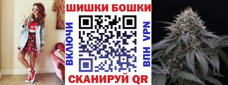 продажа наркотиков Красногорск Бошки марихуана план