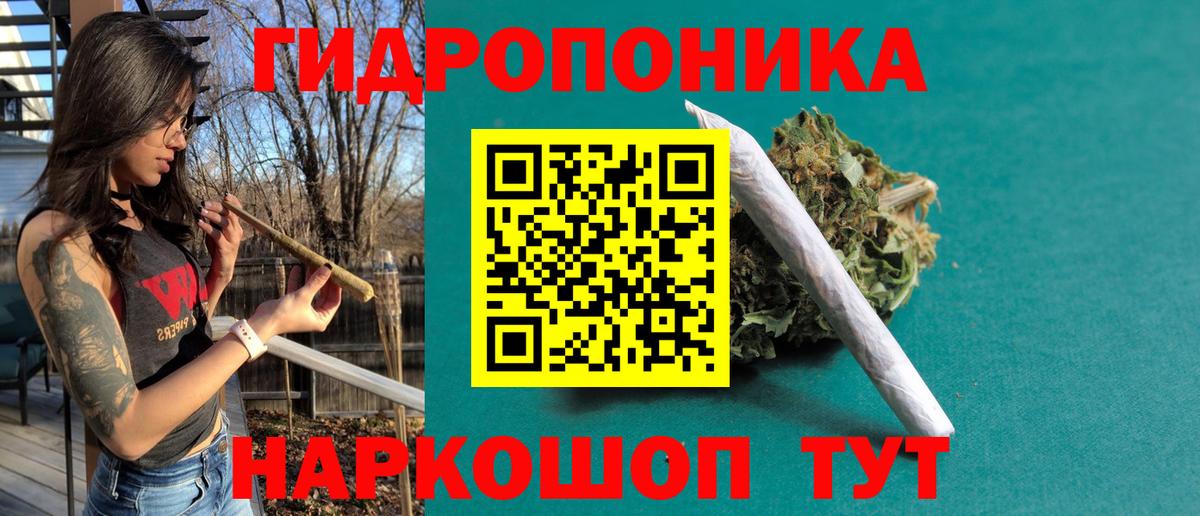 Каннабис тримм Красногорск