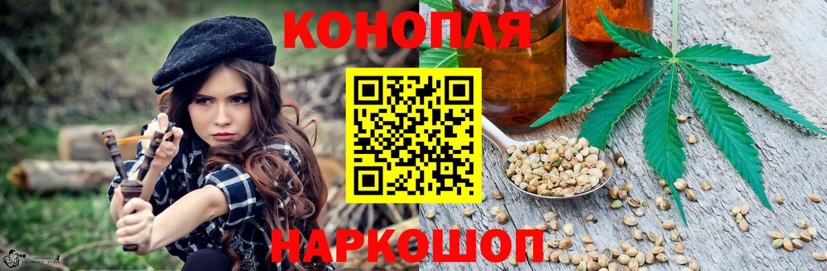 Бошки Шишки White Widow  Шишки марихуана тримм  Красногорск  Бошки марихуана Ganja  Канабис индика 