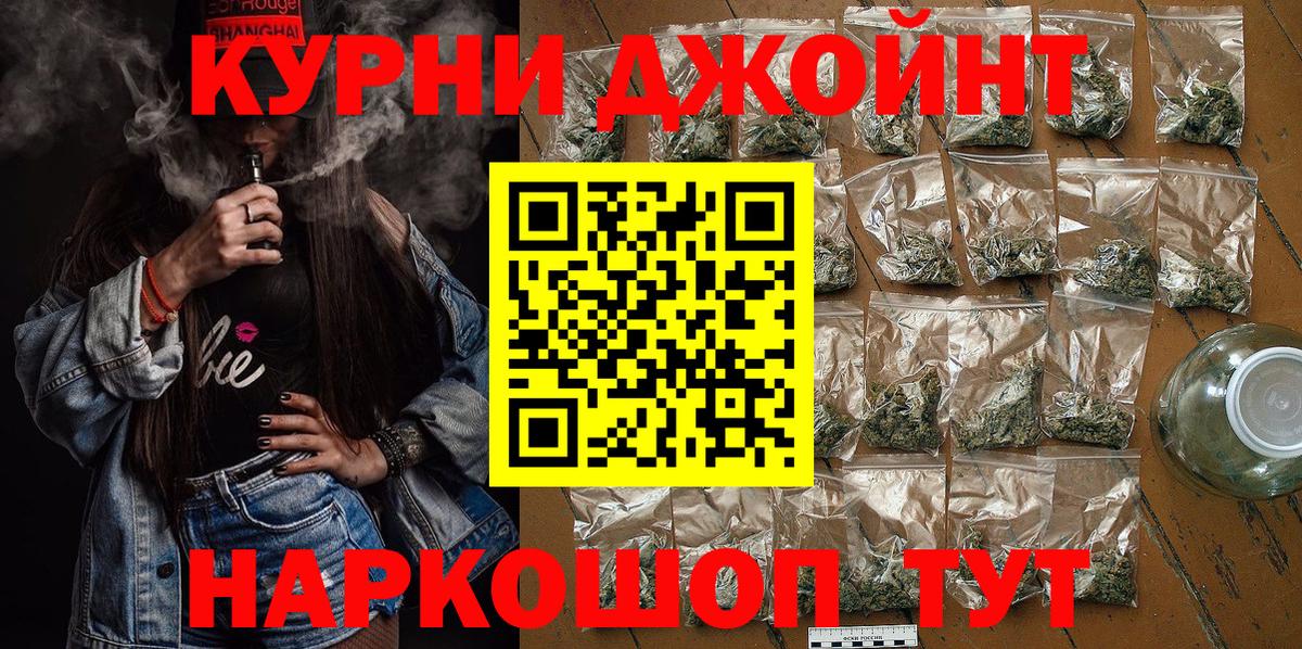 Codein Красногорск